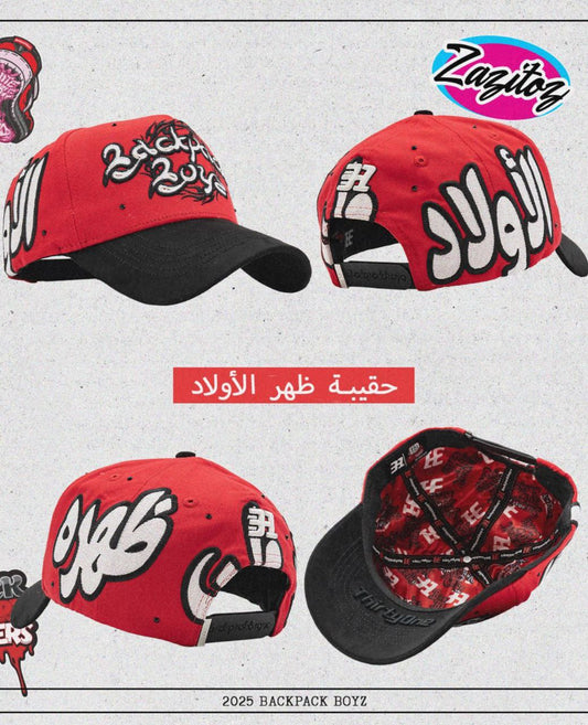 31 Hats x BackPack Boys "حقيبة ظهر الأولاد"